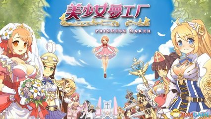 《美少女梦工厂》主题创作大赛 动漫游戏开发中的角色美学与风格探索