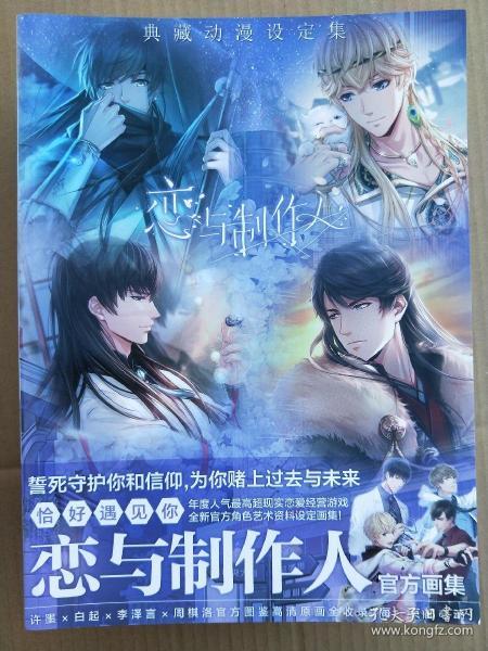 叶果动漫游戏书屋 孔夫子旧书网中的动漫游戏开发知识宝库